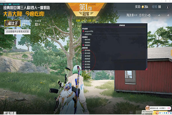 CF火狐辅助作者软件效果